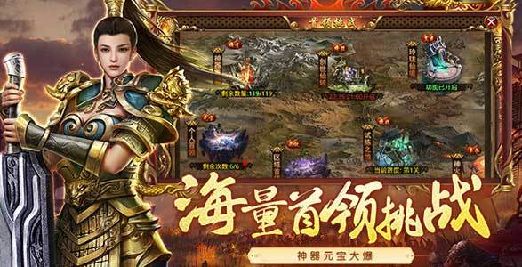 传奇世界手游:元神版本,三职业体系!高爆率!(图2) 传奇世界手游:元神版本,三职业体系!高爆率!(图2)