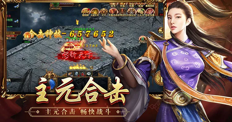 《传奇世界手游》手游官网:热血重燃,探索玛法世界的无尽冒险(图1) 《传奇世界手游》手游官网:热血重燃,探索玛法世界的无尽冒险(图1)