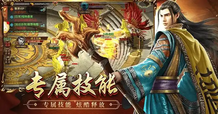 《传奇世界手游》技能进阶：高阶技能解锁与实战连招技巧(图1)