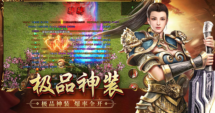 传奇世界手游官网：手游元神装备全品级培育方案 淬炼融合完整实操教学(图2)